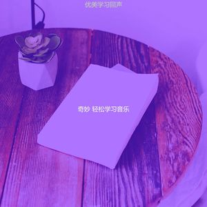 温和深度聚焦梦想