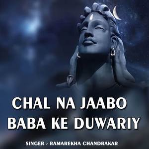 Chal Na Jaabo Baba Ke Duwariy