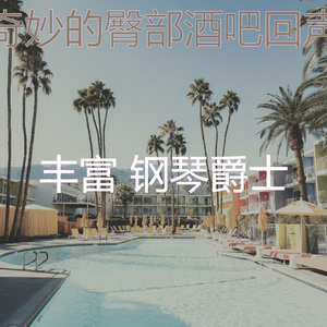 一尘不染声音印象数