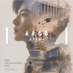 爱走后的房间