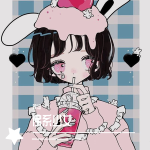 佛系少女
