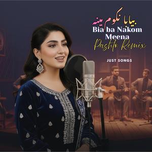Bia Ba Nakom Meena (Pashto Song)