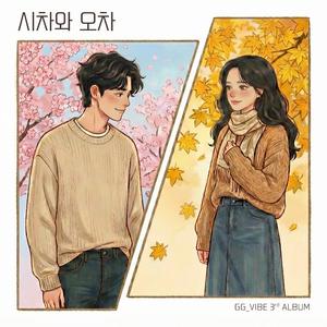 커피는 너무 짧고