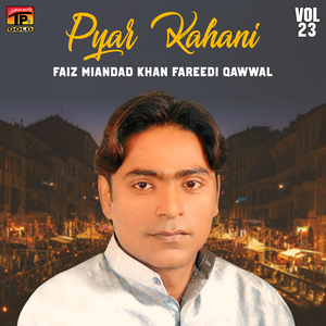 Dukhiyan Di Lajpal Data