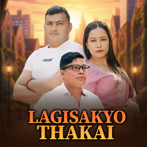 Lagisakyo Thakai