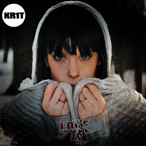 Признаться пора