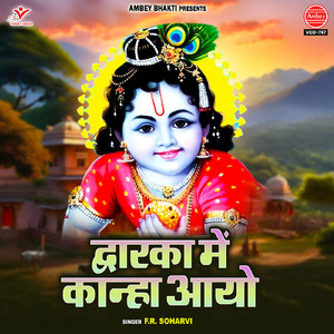 Nagar Main Kahna