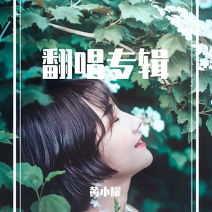 伤了心的女人怎么了