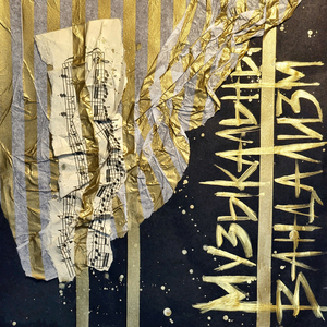 Тупой крайм