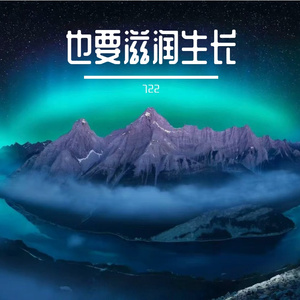 压抑咆哮