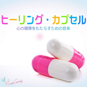 眩しい無数の星