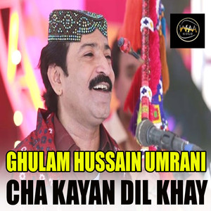 Cha Kayan Dil Khay