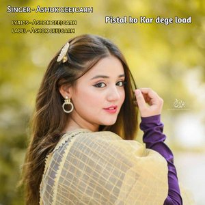 Tu hamse panga mat Lena tujhe Teri aukat dikha denge