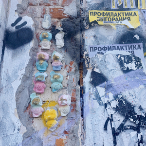 Профилактика выгорания