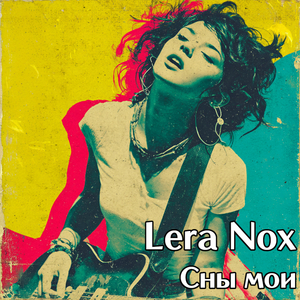 Поехала кукуха