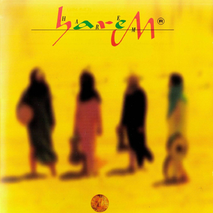 Sehzade (Rhythm Solo)