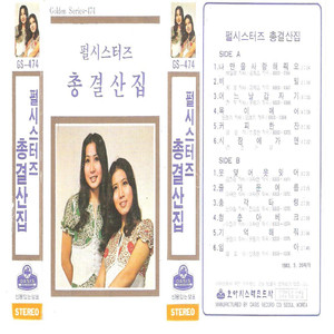 나만을 사랑해줘요