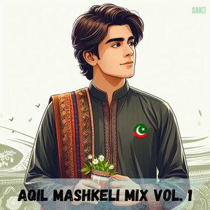 A Ishqa Maskara Kanan