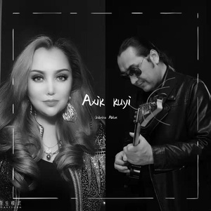 Axik kuyi