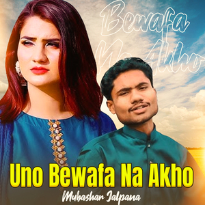 Uno Bewafa Na Akho