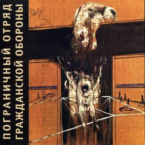 Приятное соседство