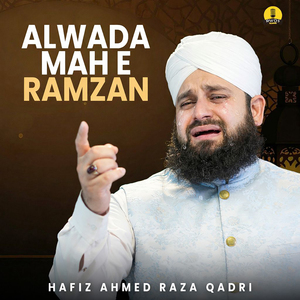 Alwada Mah e Ramzan