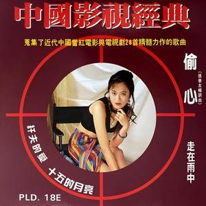 小心