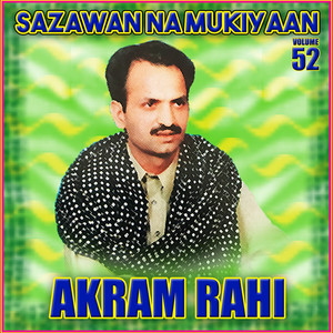 Chad Dilbar Chaghrey Cherhey