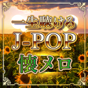 YELLOW YELLOW HAPPY (Cover Ver.)