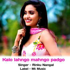 Kalo Lahngo Mahngo Padgo
