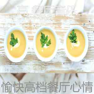 微妙的浪漫的晚餐心情