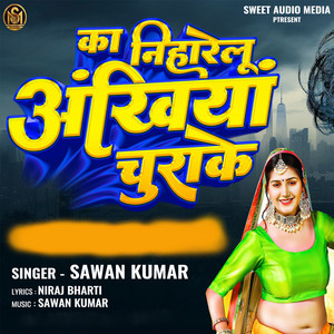 Ka Nirekhelu Aakhiya Churake