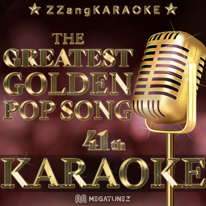 Stumblin' In (Originally Perfomed By Suzi Quatro & Chris Norman) (Melody Karaoke Version)