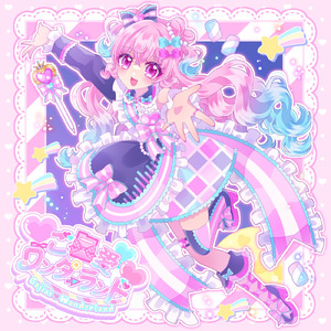 ゆめかわレボリューション☆