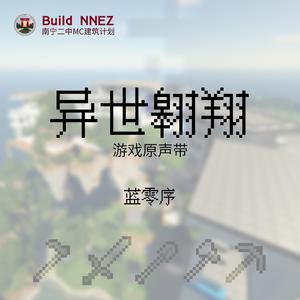 欢迎来到空岛！