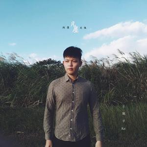 希望你过得不好