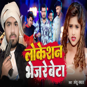 Location Bhej Re Beta