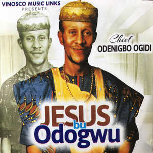 Emena Uwa By Force