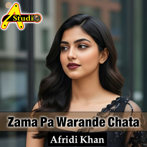 Zama Pa Warande Chata