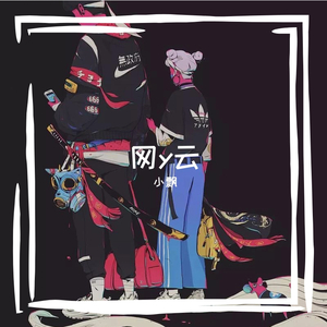 0527（prod by T.A. & 1AVENDER BEATS)