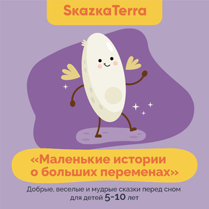 Глиняный Ляп