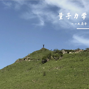 有没有人告诉你