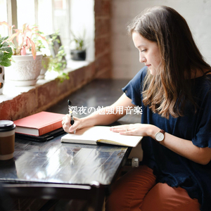 Sensational Waltz - Vibe for Cute Coffee Break