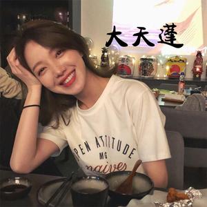 大天蓬（女声版）