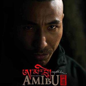 01阿迷悟-索南才让《吉祥的雪域》