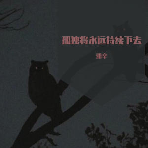 玫瑰