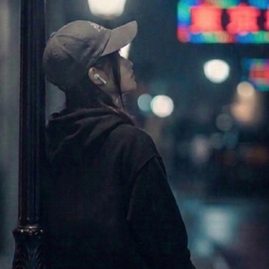 别让世界定义你