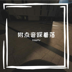 不是說好要当彼此的天使