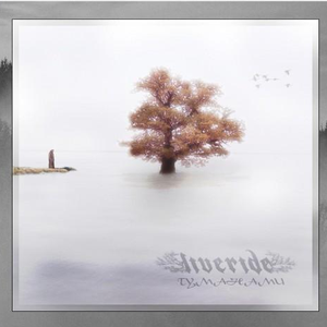 Туманами...(Журавли)