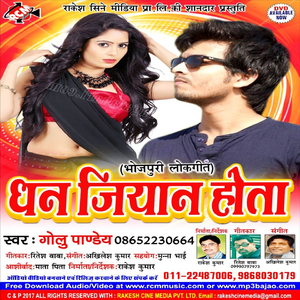 Kahiya Le Aiba Raza